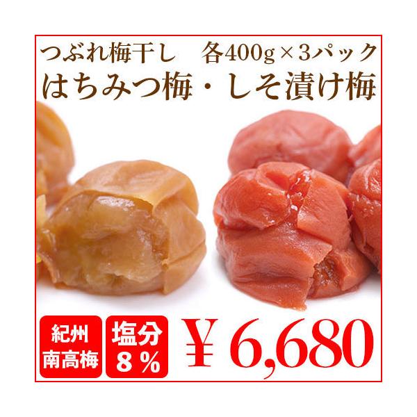 梅 セット - 梅干の人気商品・通販・価格比較 - 価格.com 梅 セット - 梅干の人気商品・通販・価格比較 - 価格.com