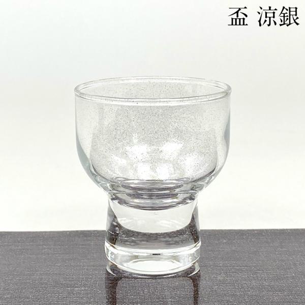 本日最後 純銀 保証 silver 杯 盃 グラス 酒器 本日最後 純銀 保証