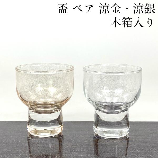 酒盃■古青磁金継ぎ直し杯(江戸期)酒器 猪口 ぐい呑み 桐箱入 時代物 骨董品■ 酒盃□古青磁金継ぎ直し杯(江戸期)酒器 猪口 ぐい呑み 桐