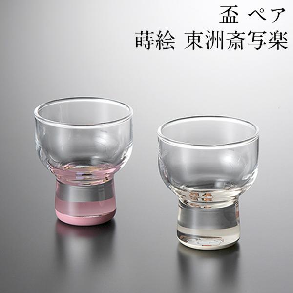 kisyukirakuya_0771091