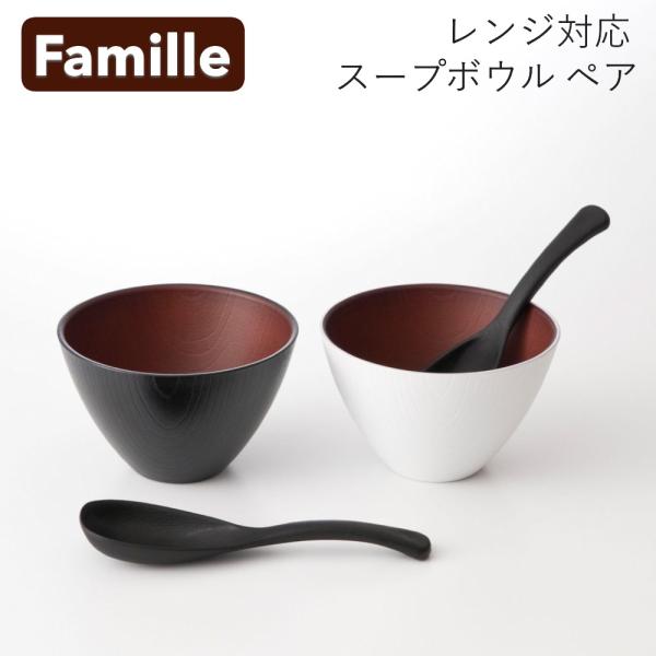 新品未使用 ヒグチユウコ 九谷焼　スープボウル2個セット 九谷焼 スープボウル2個セット – ボリス雑貨店