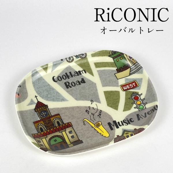 商品名オーバルトレー リコ グリーン 16cm材質不飽和ポリエステル樹脂サイズ(約)奥行12.7×横16.3×高さ1.4cm重さ(約)120グラム(若干の誤差はご了承ください)食器洗浄機×電子レンジ×生産国日本製(和歌山県、紀州漆器)愛らし...