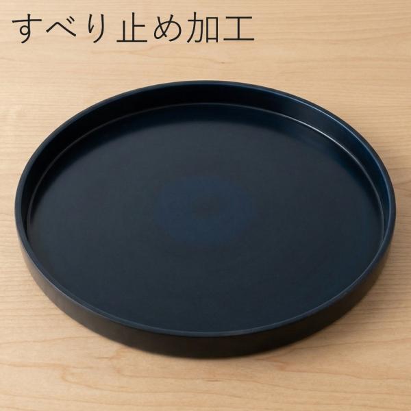 お盆 トレー 滑らない 丸盆 藍染木目調 30cm すべらない 滑り止め おしゃれ 可愛い 丸型 すべり止め加工 おぼん トレイ