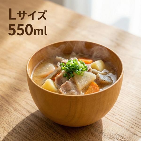 お椀 木製 汁椀 ボウル 大 ナチュラル おしゃれ 食器 かわいい 和食器 スープボウル カフェ 味噌汁椀