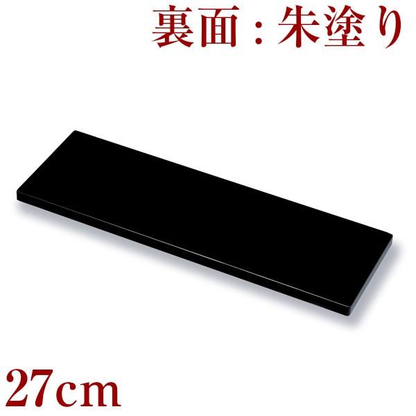 ԑ ؐ Z ~ 27cm Eh    ؐu ԕr ̊