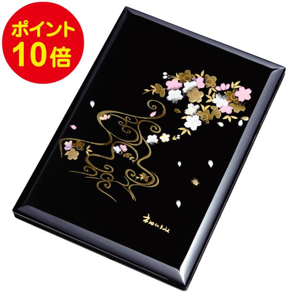 アドレス帳 アドレスノート 黒 流水に桜 紀州器楽や Yahoo 店 通販 Yahoo ショッピング
