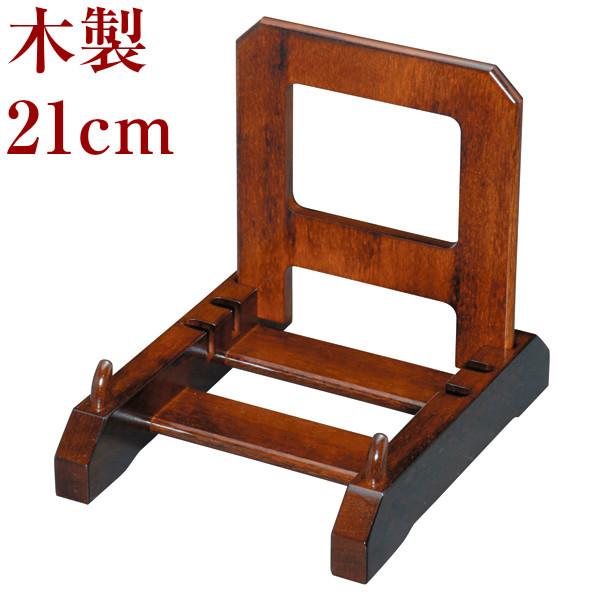 M(M) ؐ gݍ X^_[h 21cm 33