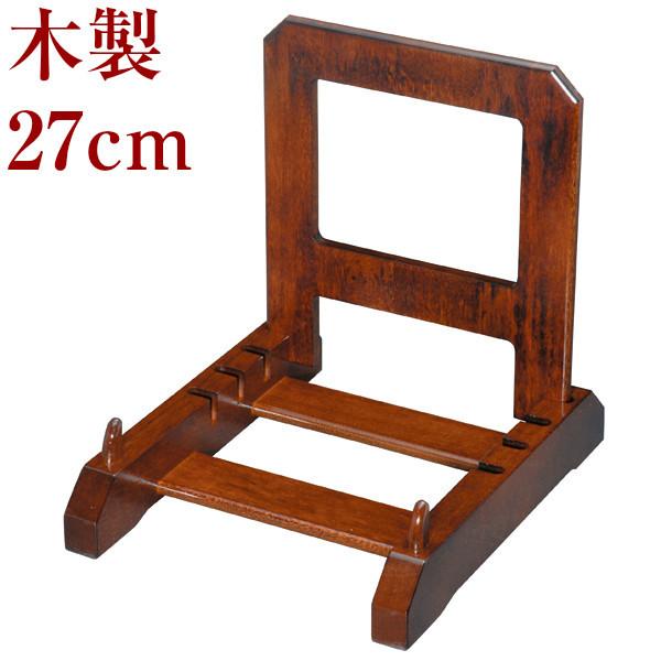 M(M) ؐ gݍ X^_[h 27cm 35