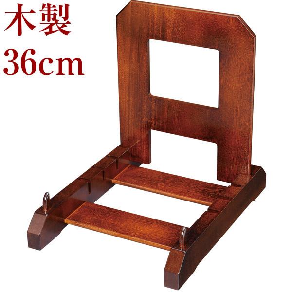 M(M) ؐ gݍ X^_[h 36cm 37