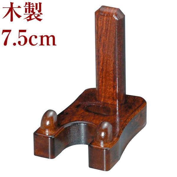 M(M) ؐ gݍ݃tbg 7.5cm 2
