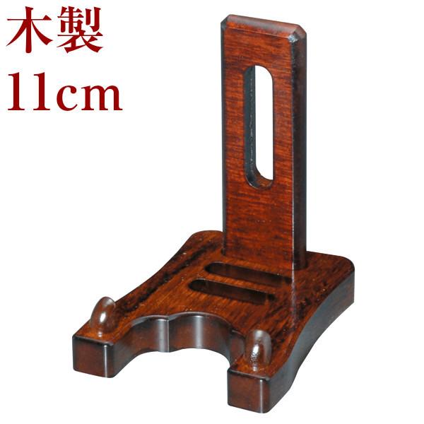 M(M) ؐ gݍ݃tbg 11cm 4