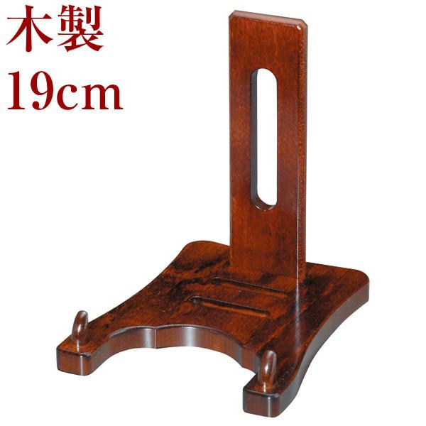 M(M) ؐ gݍ݃tbg 19cm 8