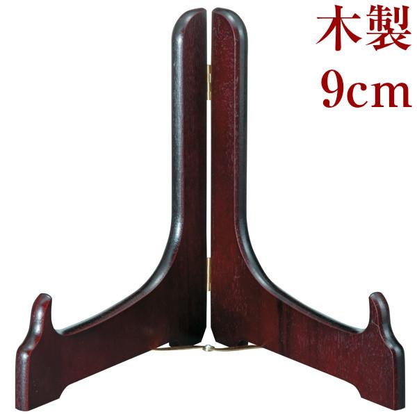 M(M) ؐ Cbh 9cm