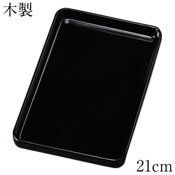 ؎~ ؐ h~  h 21cm