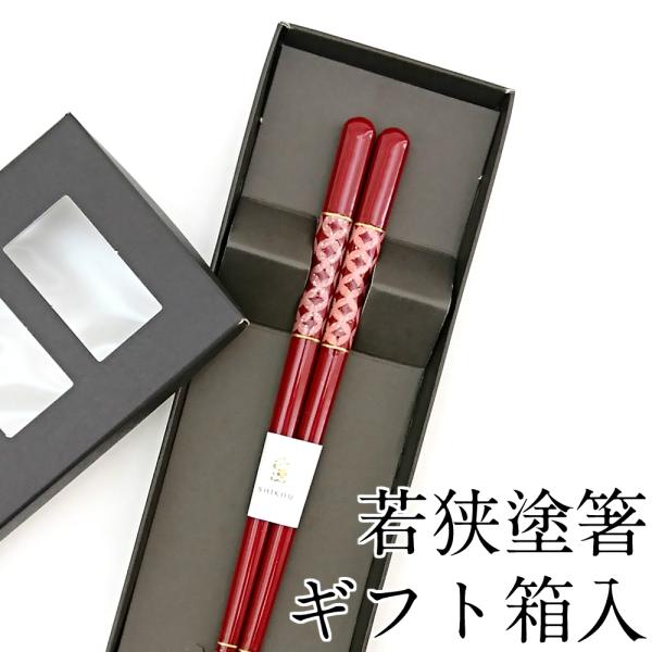  H@Ή L 21cm ׂ~߉H Mtg ͂  킢