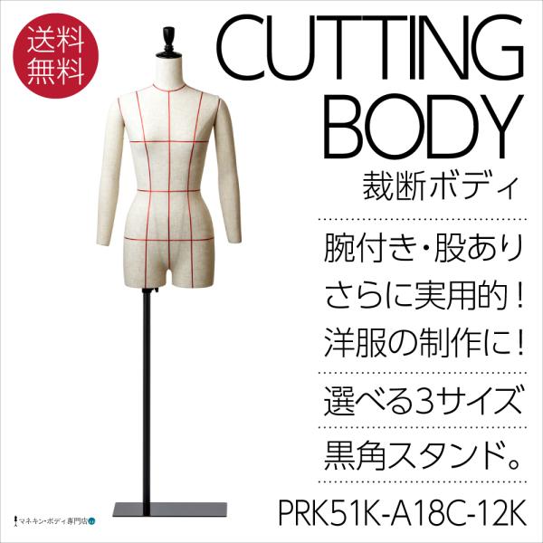 デメキン　初版帯付き デメキン 初版帯付き