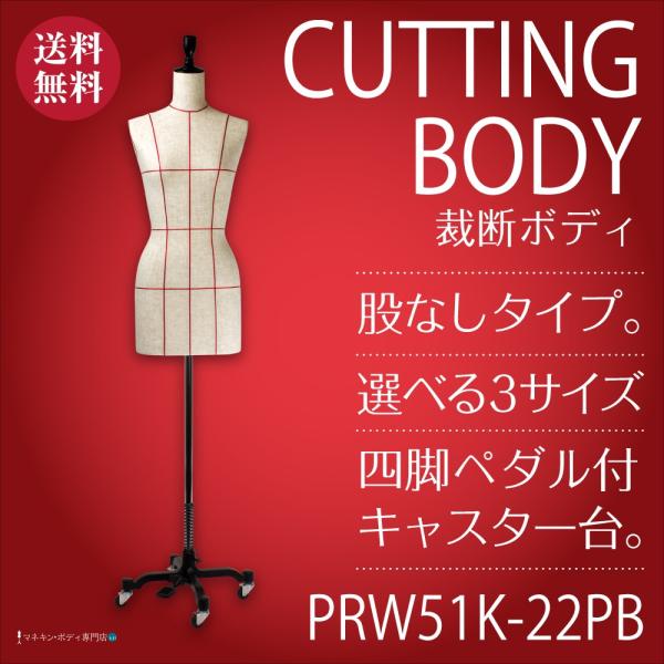 kit-e_prw51k-22pb kit-e_prw51k-22pb
