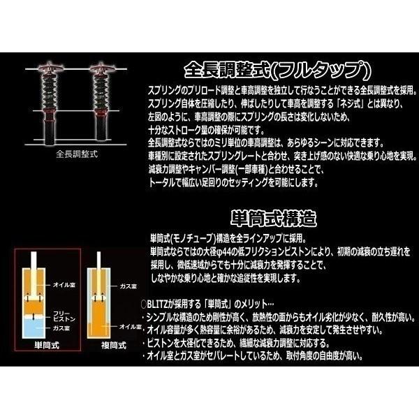 ダンパーzz R 車高調 ホンダ自動車 Nbox Jf4 タイヤ屋キトキト飯田店4wd Jf4 品番 品番 Box N 17 09 S07b Blitz Na Turbo 4wd 送料無料