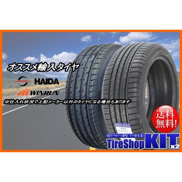国内正規モデル C Hr エスティマ50系 アテンザ アテンザワゴン スカイライン V36 ハイペリオン Cvx 8 5j 45 Amp 245 35r 感謝の声続々