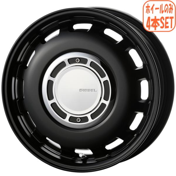 エブリィ N VAN サンバー キャリー ホイール4本 X BLOOD DIESEL 12インチ 4J +43 4/100 業者様法人様送料無料