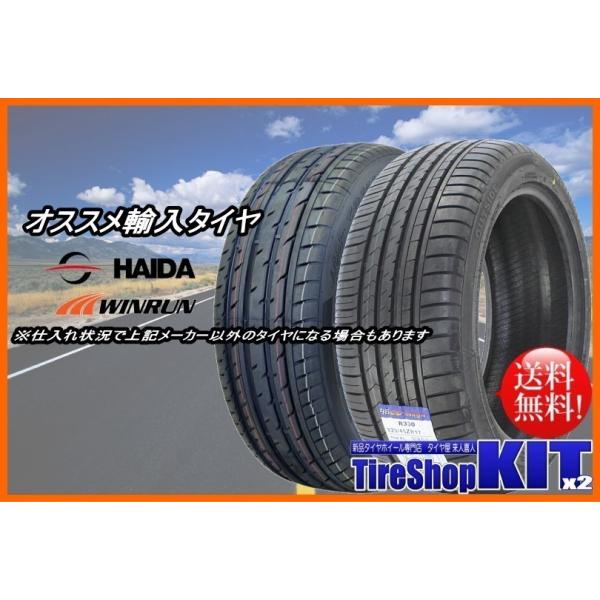 アルファード 10系 エルグランド E51 エスティマ F 50系 シーマ 10系 F50 フーガ Y50 F Zero Fz 2 8j 48 245 40r19 Fz2 Brs タイヤ屋キトキト飯田店