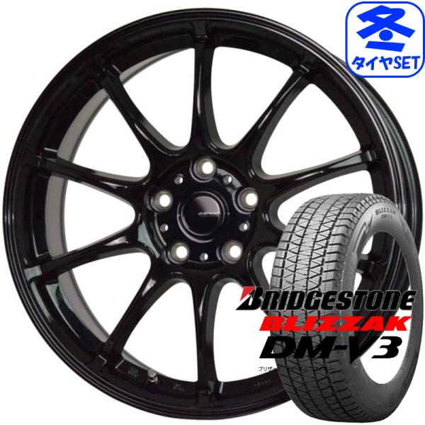 ブリザック Gスピード G07 7.5J +38 & ブリヂストン DM-V3 225/60R18