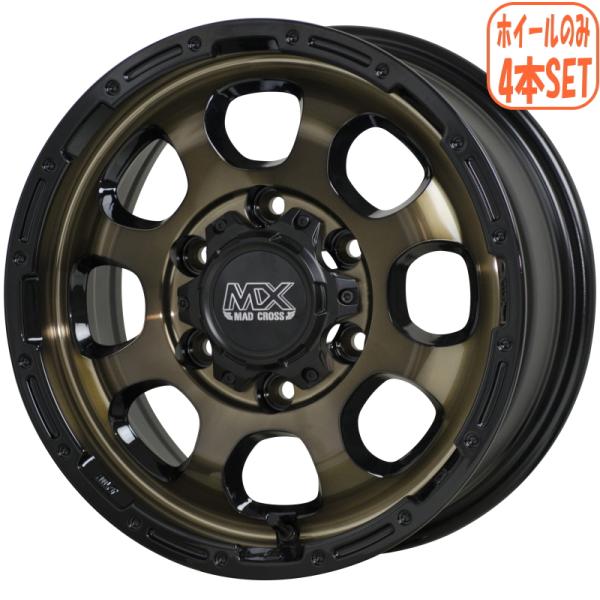 HOT STUFF（ホットスタッフ） 200系ハイエース ホイール4本 マッド
