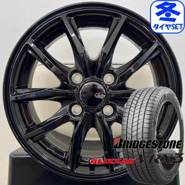1SET限定 2025年製造 クレール GZ10 4.5J +45 ＆ ブリヂストン ブリザック VRX3 165/55R15