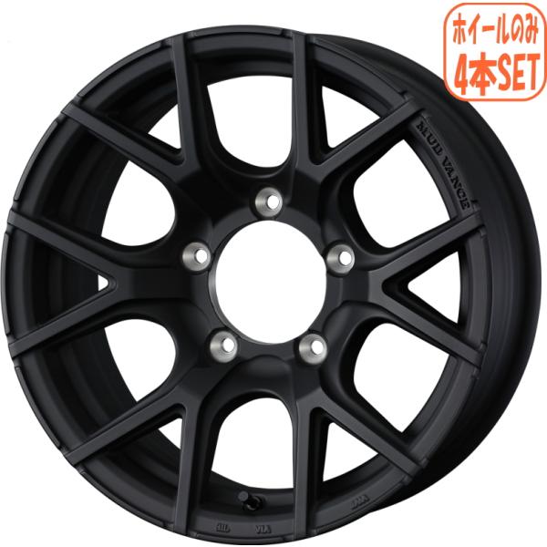 純正ノマドホイール4本セット（ジムニー） WEDS（ウェッズ） ジムニーシエラ ジムニーノマド ホイール4本 マッド