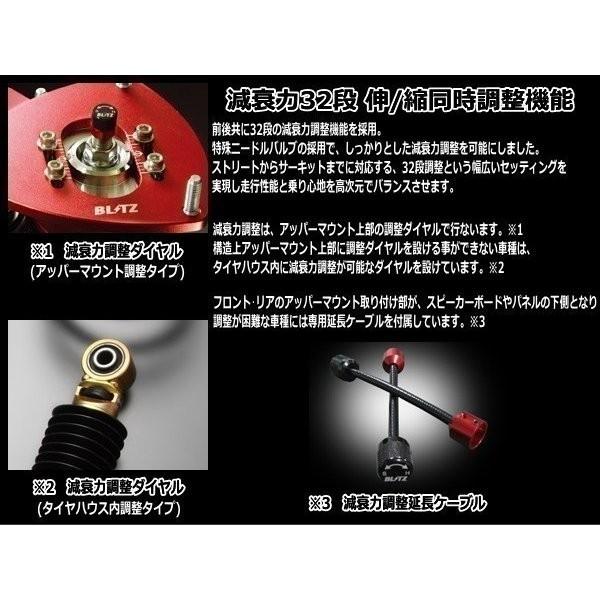 送料無料キャンペーン 個人宅直送可 Blitz ダンパーzz R 新品車高調 ローダウン ニッサンノートnismo 18 07 E12 Hr12ddr 品番 人気上質大割引