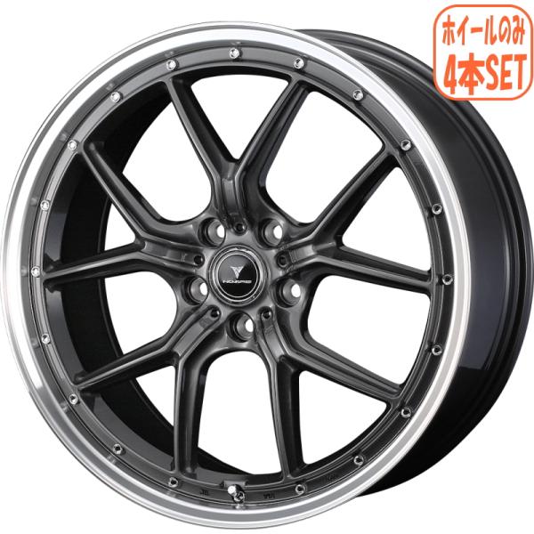 アルファード ヴェルファイア クラウン ホイール4本 ノヴァリスアセット S1 19インチ 8J +35 5/114.3 業者様法人様送料無料