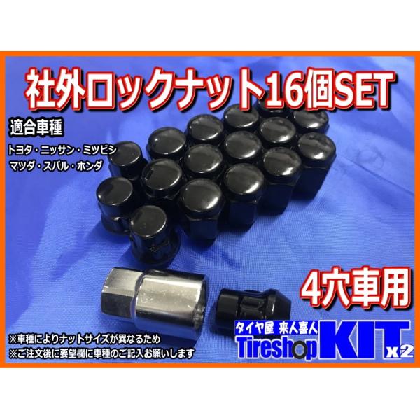 モデリスタ 18インチ タイヤ ホイール 4本セット 盗難防止ロックナット込み モデリスタ 18インチ タイヤ ホイール 4本セット 盗難防止ロックナット