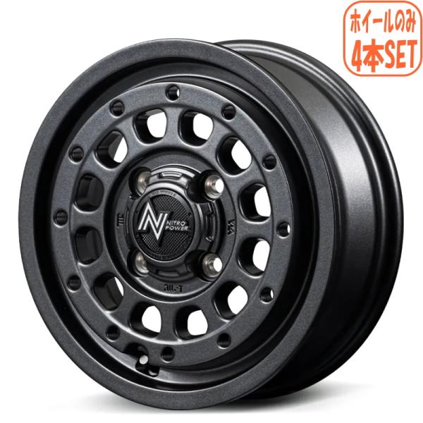 エブリィ N VAN サンバー キャリー ホイール4本 ナイトロパワー R12ハウザー 12インチ 4J +42 4/100 業者様法人様送料無料