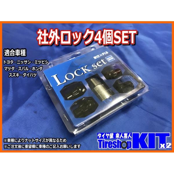 ご購入者様用⭐️送料¥4000⭐️ブラックナット¥4500 ホイールナット ブラックナット P1.5 19HEX 24個 袋ナット M12
