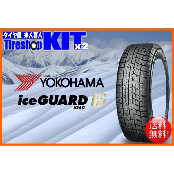 Gb3 4 ジョーカーシェイク 50 フリードスパイク Ig60 ダンロップ 185 65r15 自動車 アイスガード6 ヨコハマ 5 5j 新品スタッドレス Shake 4100 Ig60 タイヤ屋キトキト飯田店