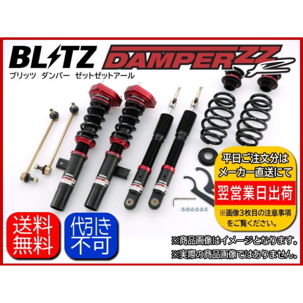 Da17v 車高調 みんな探してる人気モノ Da17v 車高調 車 バイク