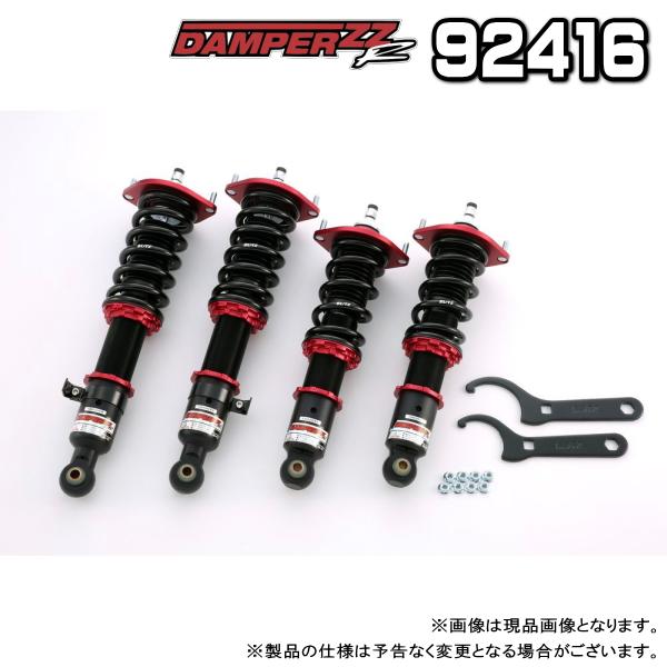 【かたつむり】ページ BLITZ ブリッツ DAMPER ZZ-R 92316 マツダ GJ系 アテンザセダン