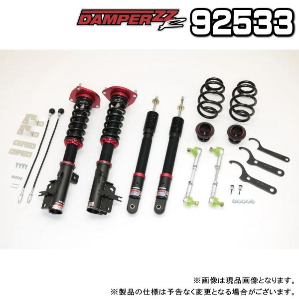 ブリッツ　ダンパーZZR c27セレナ 楽天市場】gfc27 ブリッツの通販