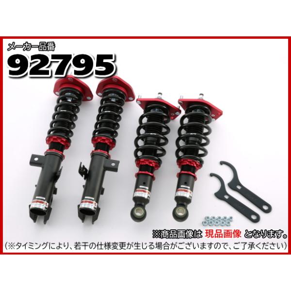 送料無料 即納 個人宅直送可 送料無料 代引き不可 新品車高調 ブリッツダンパーzz R ローダウン ウィッシュzgew 09 04 12 04 品番 即納 最大半額