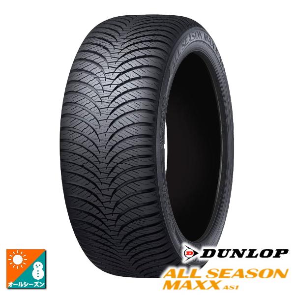 m*a様 人気155/65R14 AS1 オールシーズンタイヤ4本 ALL SEASON MAXX 155/65R14 75H 2025年製 新品4本セット ダンロップ