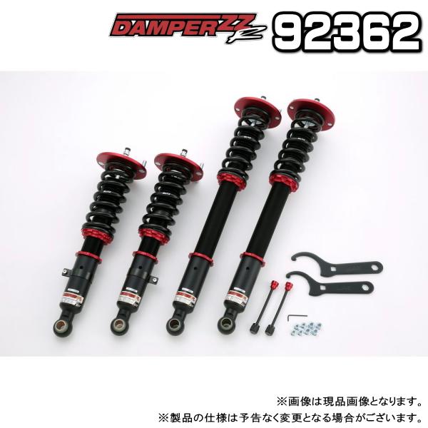 Rサイズ2 BLITZ（ブリッツ） DAMPER ZZ-R 車高調 1台分 日産 スカイライン