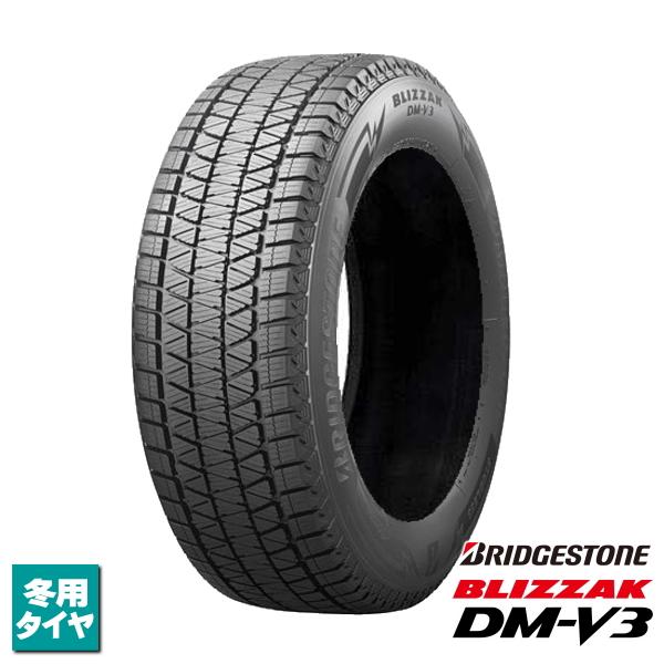 在庫あり！225/65R17 102Q 新品4本セット 2024年製 ブリヂストン BLIZZAK DM-V3 法人宛て送料無料 スタッドレス