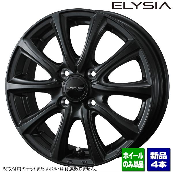 プロボックス/ルーミー/ヤリス/アクア/etc 新品ホイールのみ4本 weds ELYSIA 14インチ 5.0J +39 4H 100P ▲個人宅宛ては別途送