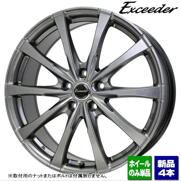 クラウンクロスオーバー/レクサスNX/etc 新品ホイールのみ4本 Exceeder E08 19インチ 7.5J +41 5H 114.3P 純正球面座ボルト