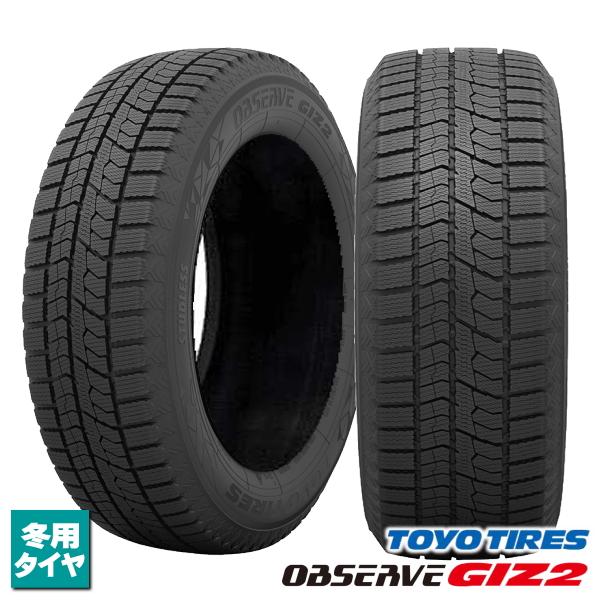 OBSERVE 在庫あり！225/50R17 94Q 新品4本セット 2024年製 トーヨー 