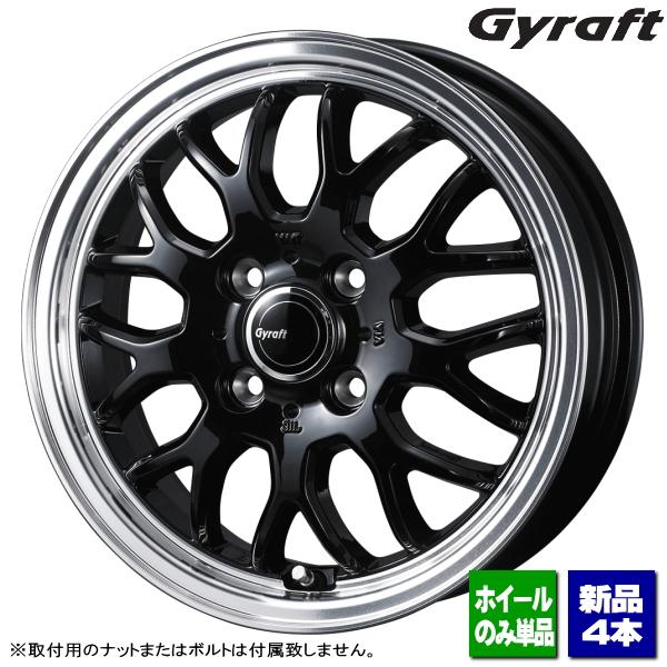 WEDS タント/N-BOX/スペーシア/サクラ/etc 新品ホイールのみ4本 WEDS タント/N-BOX/スペーシア/サクラ/etc 新品ホイールのみ4本