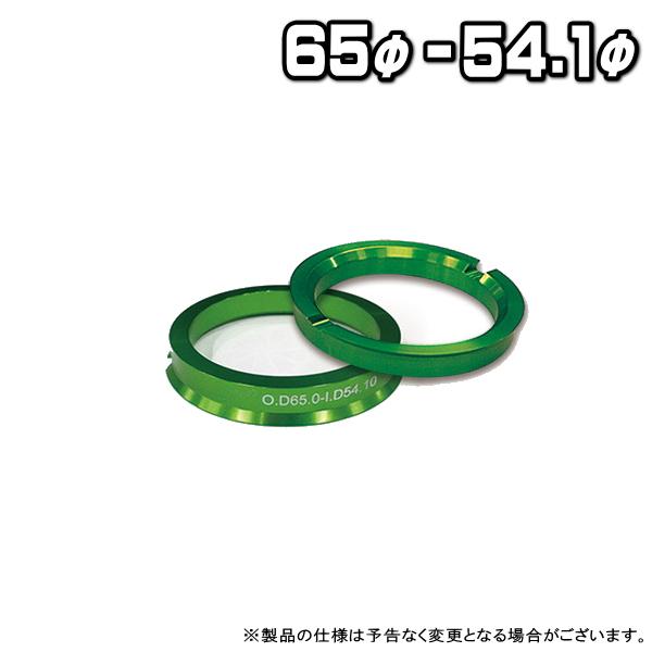 □タイヤホイールSETご購入のお客様専用□ ハブリング ツバ付き 1台分 