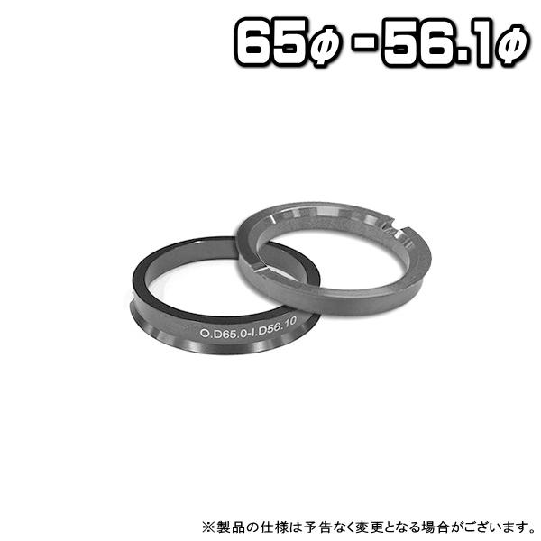 □タイヤホイールSETご購入のお客様専用□ ハブリング ツバ付き 1台分 