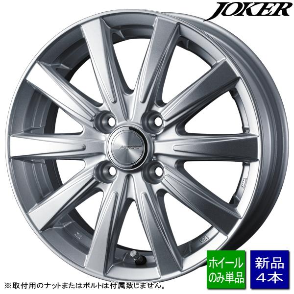 WEDS（ウェッズ） ハイゼット/N-VAN/アトレー/etc 新品ホイールのみ4本 