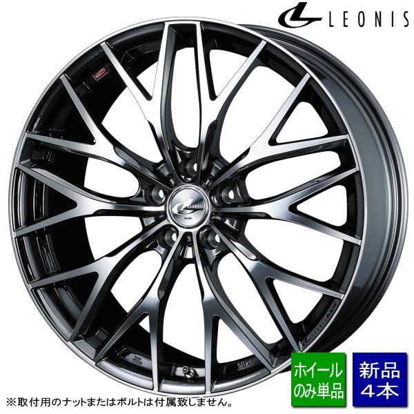 Weds レオニス MX 20インチ アルミホイール 4本セット 中古 ハリアー